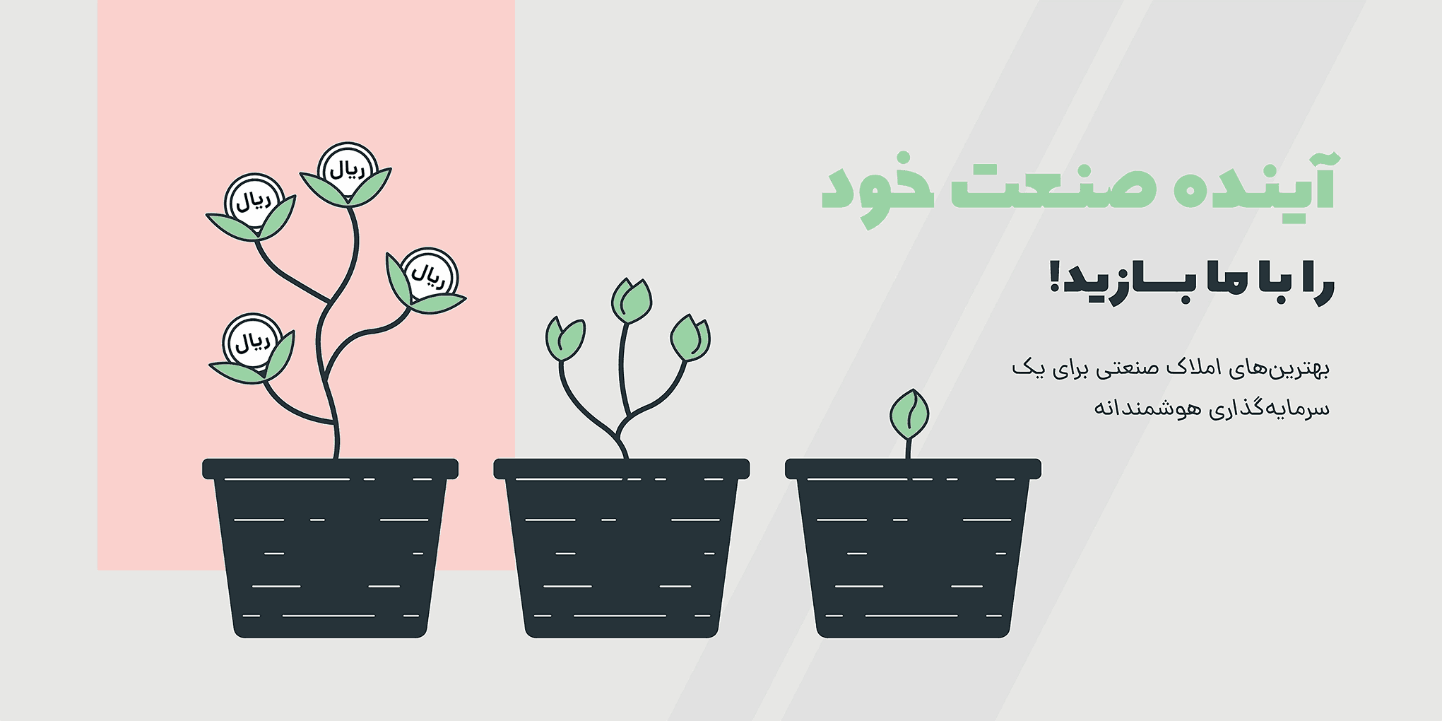انتخاب خدمت ملکی در مشاورمون