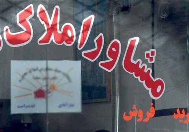 تصویر مقاله: کشور اشباع از املاکی است، درگاه ملی مجوزها دنبال تسهیل صدور مجوز املاکی